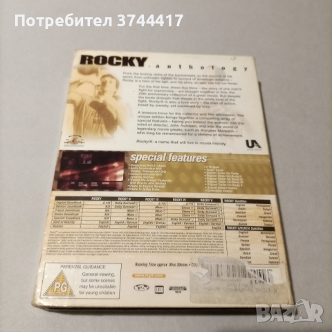 УНИВЕРСАЛНО СПЕЦИАЛНО ИЗДАНИЕ СИЛВЕСТЪР СТАЛОУН АНТОЛОГИЯ НА ROCKY ОТ 5 DVD БЕЗ БГ СУБТИТРИ , снимка 2 - DVD филми - 45041216