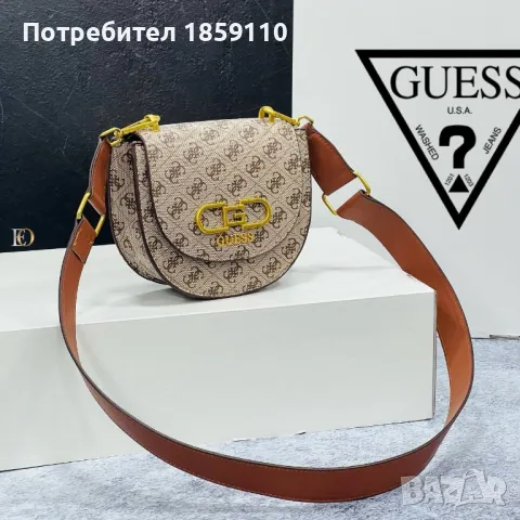 Дамски Кожени Чанти ♥️ GUESS , снимка 10 - Чанти - 47120398