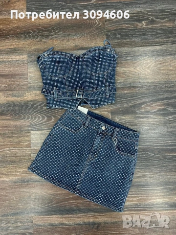 Дамски сет с камъни