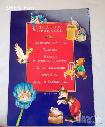 Палечка , снимка 3 - Детски книжки - 49532549