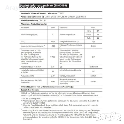 Компактна настолна съдомиялна машина – Comfee CTS 5.3F, снимка 9 - Съдомиялни - 48209652