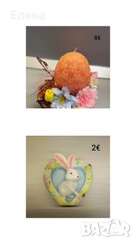 Великден , снимка 9 - Декорация за дома - 53896937