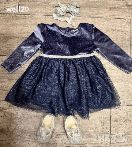 Сет рокля, сребристи буйки и лента за глава