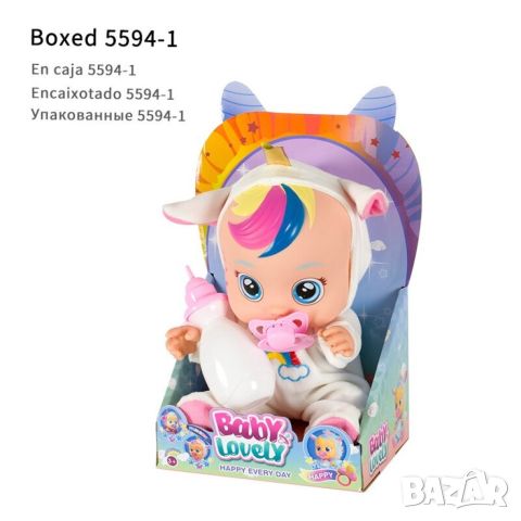 Плачещо бебе - масичка и бутилка, снимка 10 - Кукли - 46436621