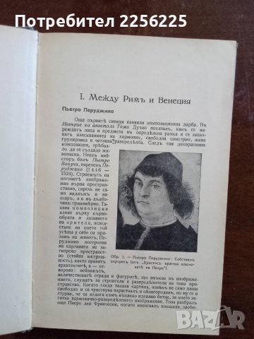 Модерно изкуство вь царството на колорита, снимка 5 - Специализирана литература - 48084637