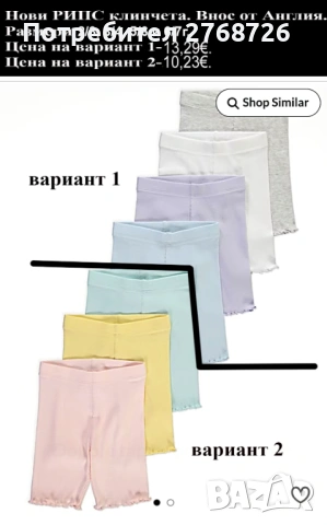 Нови дрехи, повечето внос от Англия, САМО Размер 6-7г, снимка 9 - Други - 45233802