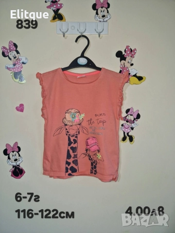 детски дрехи , снимка 7 - Детски комплекти - 52942969