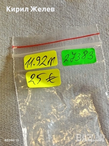 РЕПЛИКА на рядка антична монета за КОЛЕКЦИОНЕРИ 27383, снимка 7 - Нумизматика и бонистика - 53808941