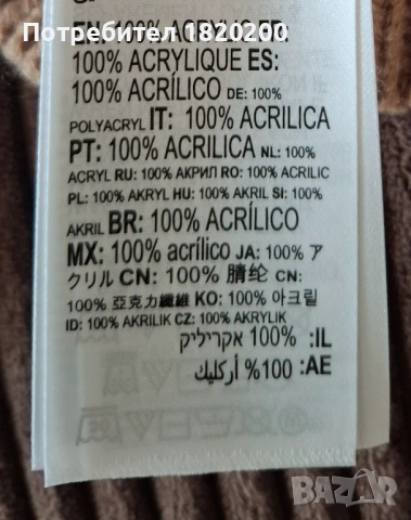 Нов дамски пуловер Roxy XL, снимка 3 - Блузи с дълъг ръкав и пуловери - 53943261