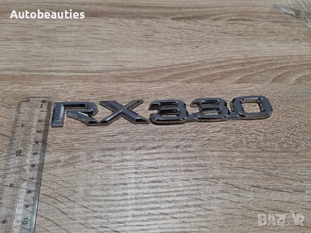 сребрист надпис Lexus RX 330, снимка 3 - Аксесоари и консумативи - 50220017