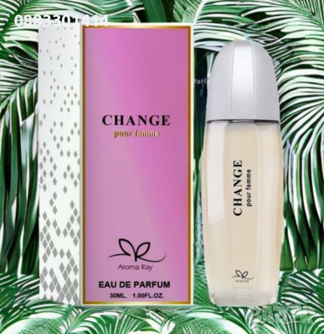 Дамски парфюм Change Eau De Parfum 30мл., снимка 1 - Дамски парфюми - 46550083