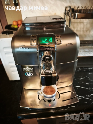 Кафемашина Saeco Syntia