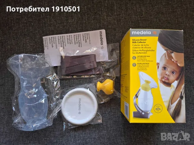 Medela Електрическа Помпа за кърма с много подаръци, снимка 6 - Помпи за кърма - 48901927