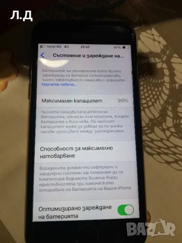 iphone se 2022 128gb, снимка 1 - Apple iPhone - 48082763