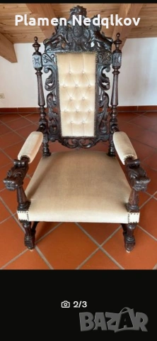 Масивен стар стол със орнаменти,глава и крака на лъв