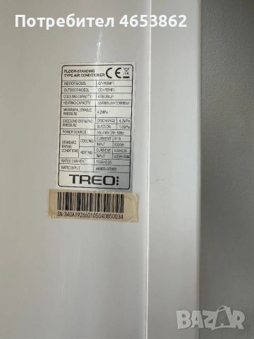 Колонен климатик 24, снимка 3 - Климатици - 53696594