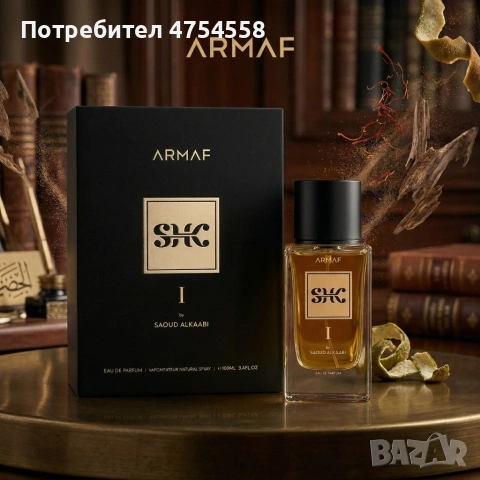 Дървесно-ориенталски мъжки парфюм ARMAF SHK By Saoud Alkaabi с бергамот, ветивер и кедър, 100 мл, снимка 7 - Мъжки парфюми - 54070145