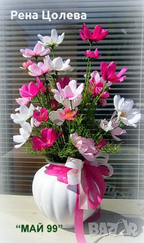 Ваза с пролетни  цветя, снимка 1 - Подаръци за рожден ден - 45218634