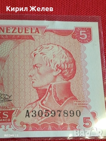 Банкнота 5 боливара 1989г. Венецуела перфектно състояние за КОЛЕКЦИОНЕРИ 53308, снимка 3 - Нумизматика и бонистика - 53197694