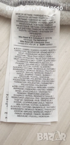 Nike SB Loose Fit  Cotton Mens Size S /  M НОВО! ОРИГИНАЛ! Мъжка Блуза!, снимка 5 - Блузи - 53423782