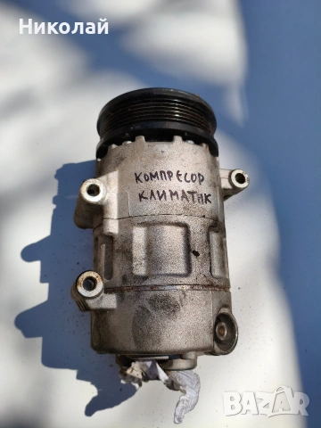 Компресор за климатик за Ford S Max 2.0 140hp 2007