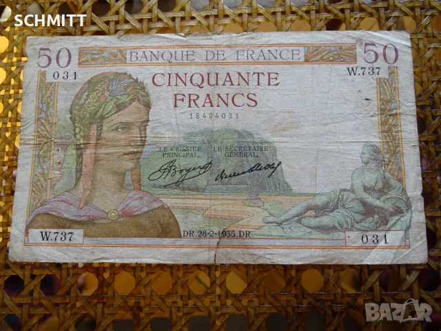 ФРАНЦИЯ > '' ЦЕРЕРА ''  /1935