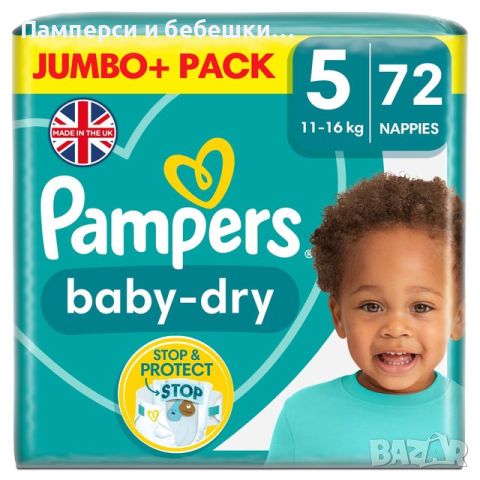 Памперси и гащи little angels Jumbo pack на дребно и на едро, снимка 2 - Пелени, памперси - 32867524