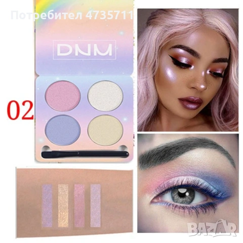 Палитра хамелеонови сенки за очи с 4 цвята DMN Hzs135, снимка 3 - Други - 54089059