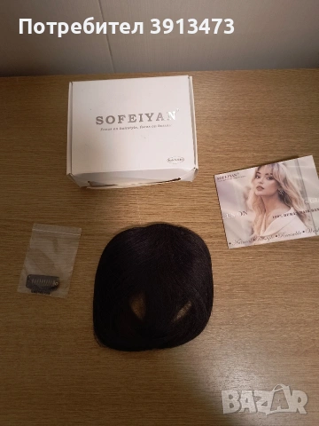 2 броя чисто нови ластици за коса, снимка 2 - Аксесоари за коса - 54072422