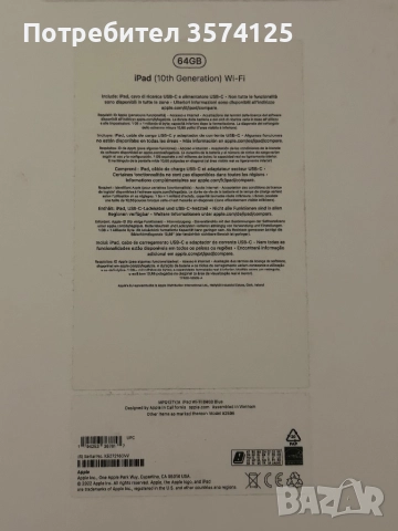 iPad 10th 64gb Сом, снимка 6 - Таблети - 52798684