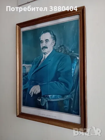 Портрети Живков, Ленин и Георги Димитров, снимка 3 - Колекции - 49668971