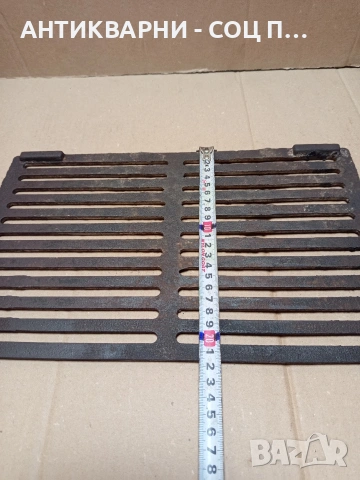 Соц Стара Чугунена Скара За Стара Печка Барбекю Барбекюта. Номер 297., снимка 7 - Антикварни и старинни предмети - 53180233