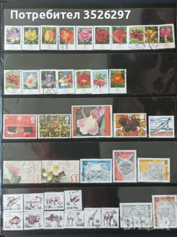 Колекция от 105 пощенски марки на тема Флора и Фауна, снимка 2 - Филателия - 46225369