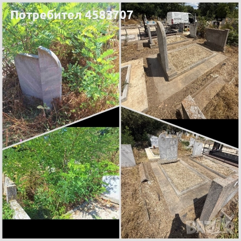 Изработка и монтаж на паметници , снимка 8 - Траурни и погребални услуги - 52586422