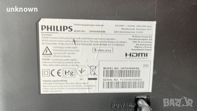 телевизор philips 24phh4000, снимка 4 - Телевизори - 53664447