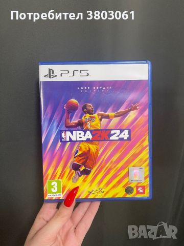 Игра NBA 2024 за Плейстейшън 5, снимка 1 - Игри за PlayStation - 46129789