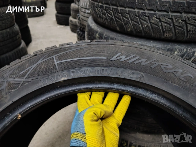 2бр.зимни гуми VREDESTEIN 275 45 20 DOT24 цена за брой, снимка 4 - Гуми и джанти - 54098037