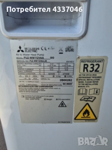 Термопомпа Mitsubishi ecodan 9kw и 11кw, снимка 4 - Климатици - 53980665