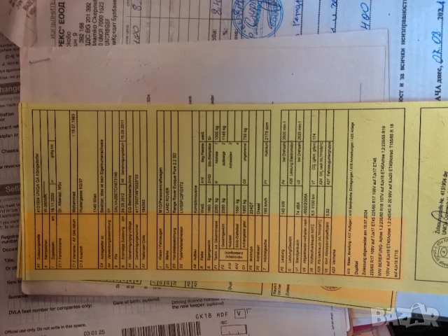 Двигател за Range Rover Evogue 2014- L538, снимка 4 - Части - 50600124