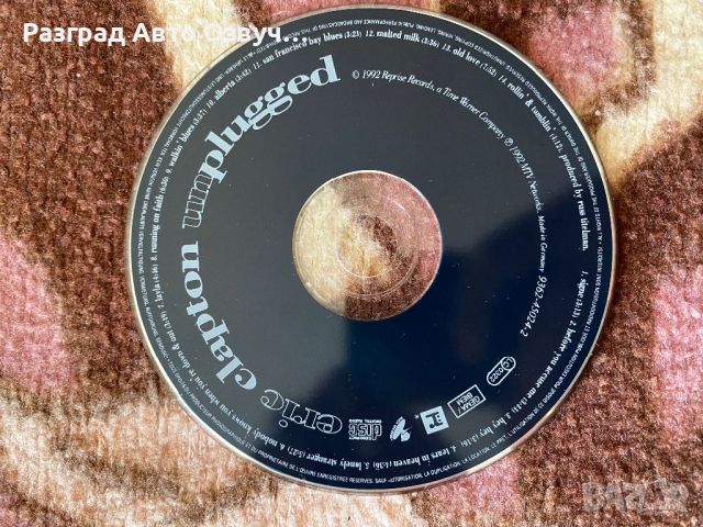 Eric Clapton unplugged - Оригинално СД CD Диск, снимка 1 - CD дискове - 45835830
