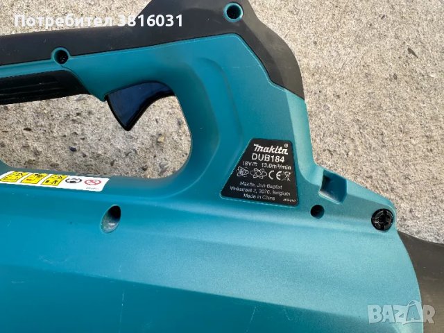 Makita DUB184 Духалка, снимка 3 - Други инструменти - 47634896