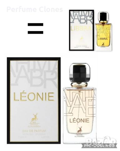 Дамски Парфюм ◇Leonie by Maison Alhambra 100ml*Вдъхновен от YSL Libre, снимка 2 - Дамски парфюми - 46317505