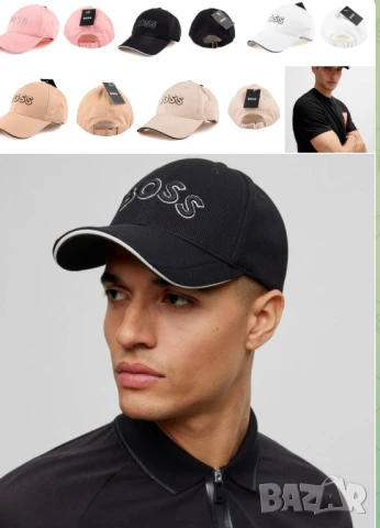 шапки с козирка Givenchy hugo boss balenciaga karl lagerfeld hugo boss , снимка 9 - Шапки - 50999201