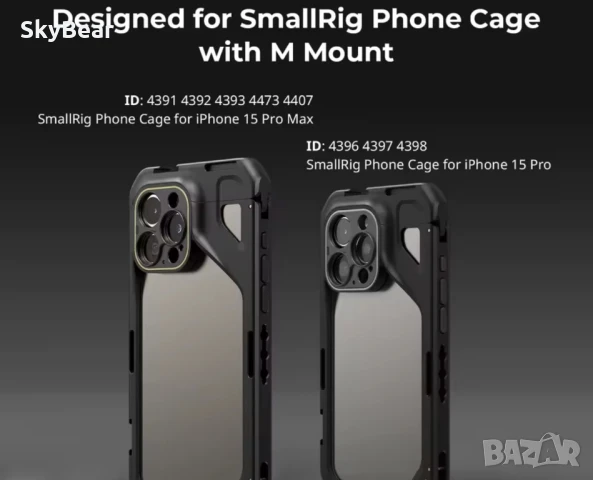 SmallRig M-Mount към 67мм магнитен адаптер за филтър iPhone 15 pro max, снимка 2 - Apple iPhone - 51279473