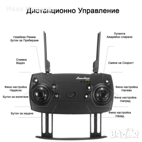 Сгъваем Дрон 998 PRO, снимка 3 - Дронове и аксесоари - 53231934