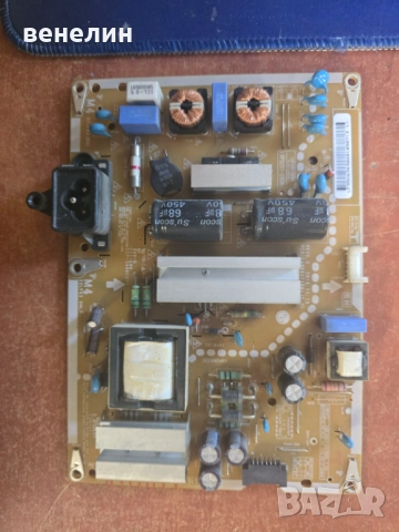 Power board EAX66171501 от LG 32LF5610V