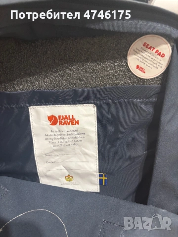 Раница , снимка 2 - Раници - 53590826