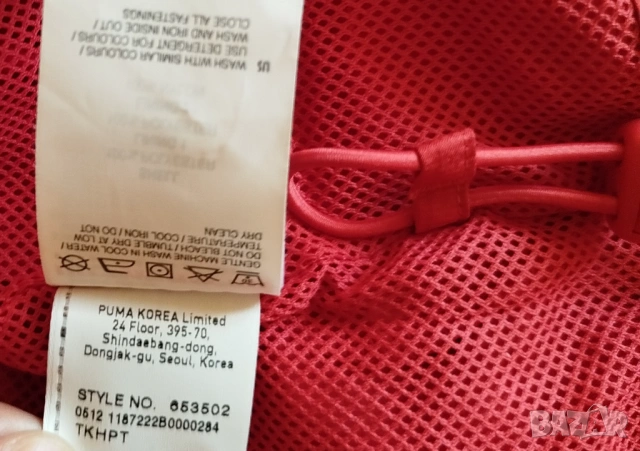 спортно горнище / яке / анцунг - Puma- червено M / L, снимка 5 - Спортни дрехи, екипи - 53850659