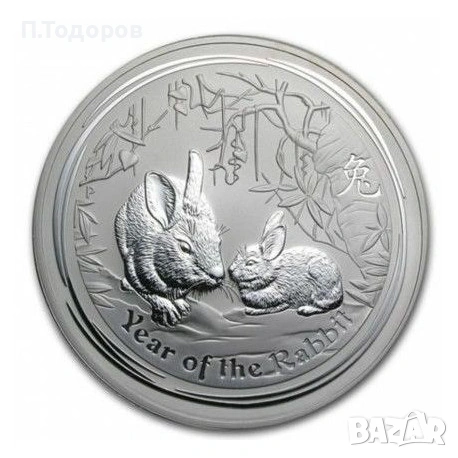 Сребро 1 oz Годината на Заека 2011