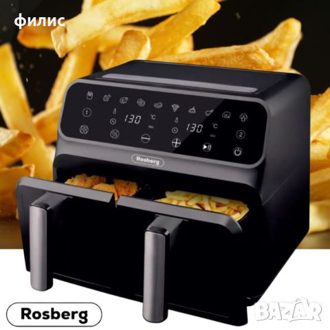 Фритюрник AirFryer Rosberg Premium RP51980N, 1700W, 2съда x 4л., Горещ въздух,, снимка 2 - Фритюрници - 45572293